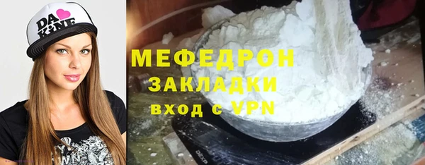 дурь Белокуриха