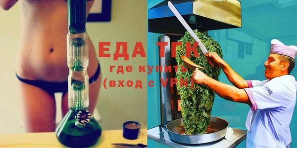 дурь Белокуриха