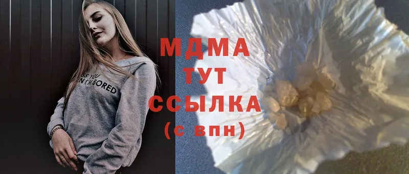 MDMA кристаллы  ссылка на мегу как зайти  Данков 